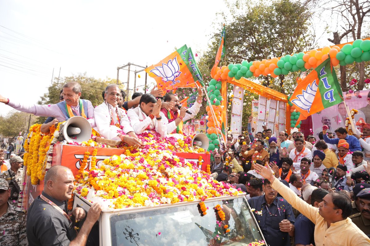 CMMadhyaPradesh's tweet photo. डबल इंजन की सरकार, विकास लगातार  
जनता का मिल रहा आशीर्वाद, बरस रहा भरपूर प्‍यार.... 

मुख्यमंत्री डॉ. मोहन यादव का नीमच में आयोजित "जन-आभार यात्रा" के दौरान स्थानीय नागरिकों ने पुष्पवर्ष��� कर स्वागत एवं अभिनंदन किया।

@DrMohanYadav51