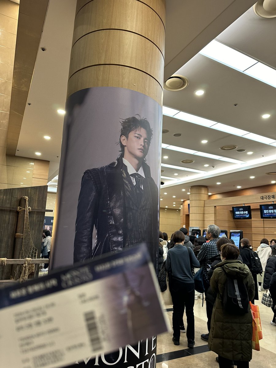 en_tsuki1209's tweet photo. Kスポに行かず😂
ごめんね😂
今日はこちら😂
ミュージカル大好きなの

#MONTECRIST
#ソイングク https://t.co/sfOw04hROZ