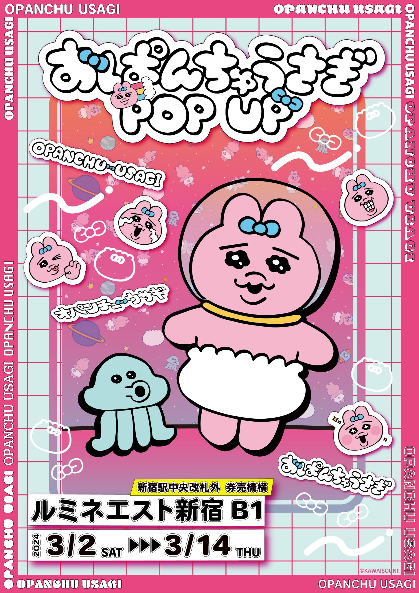 POP UP NEXT / ポップアップネクスト on X: 