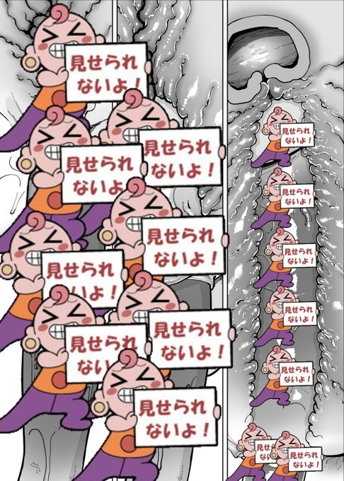 これは製作途中の、膣とちんこしか映ってないからぬるぬるの膣を表すのに死力を尽くしてる絶対モザイクで埋まるページ 