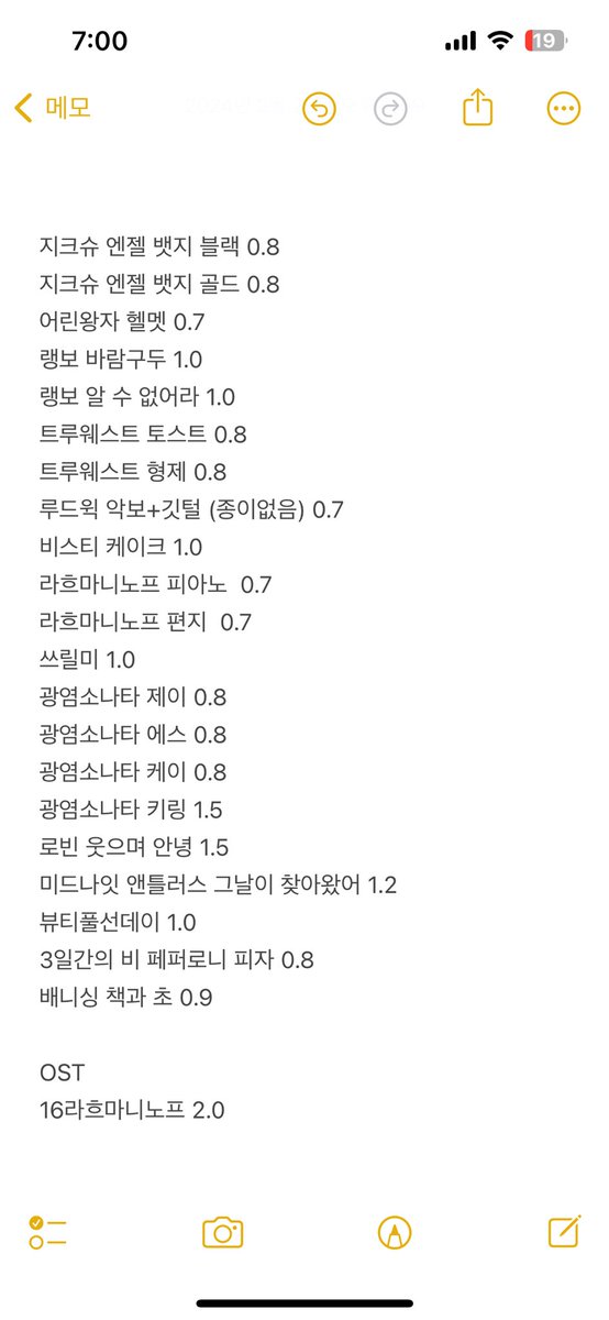 땡콩 tweet media