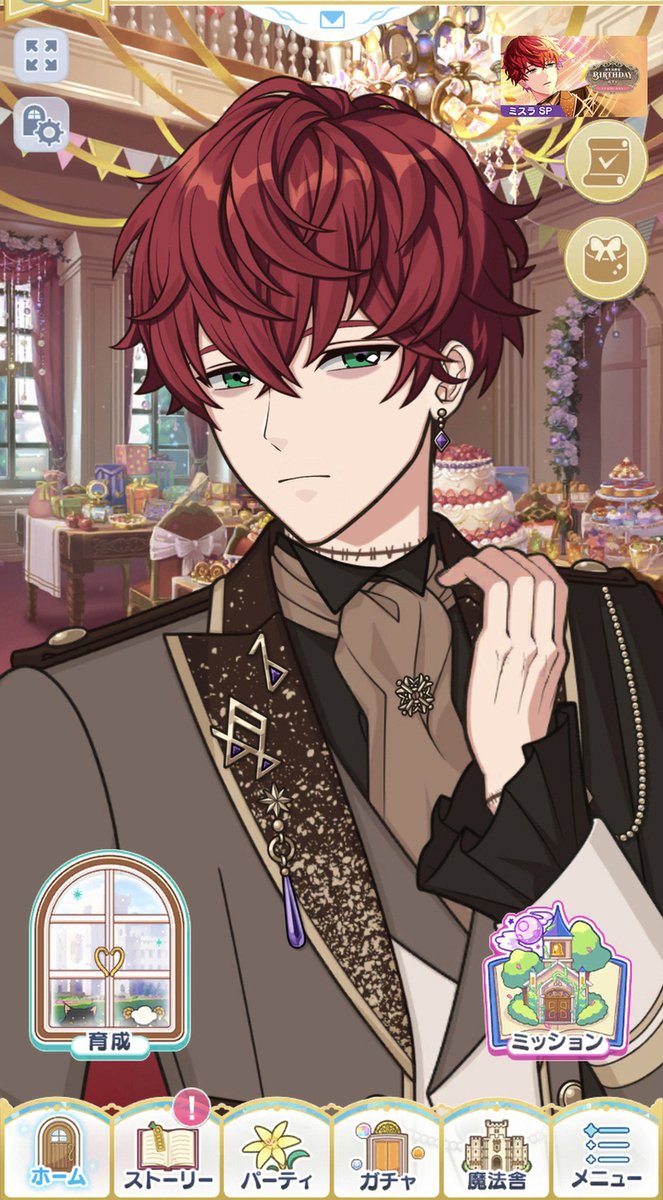 立ち絵特別公開】 2月に誕生日を迎えたミスラとムルには、もう出会え