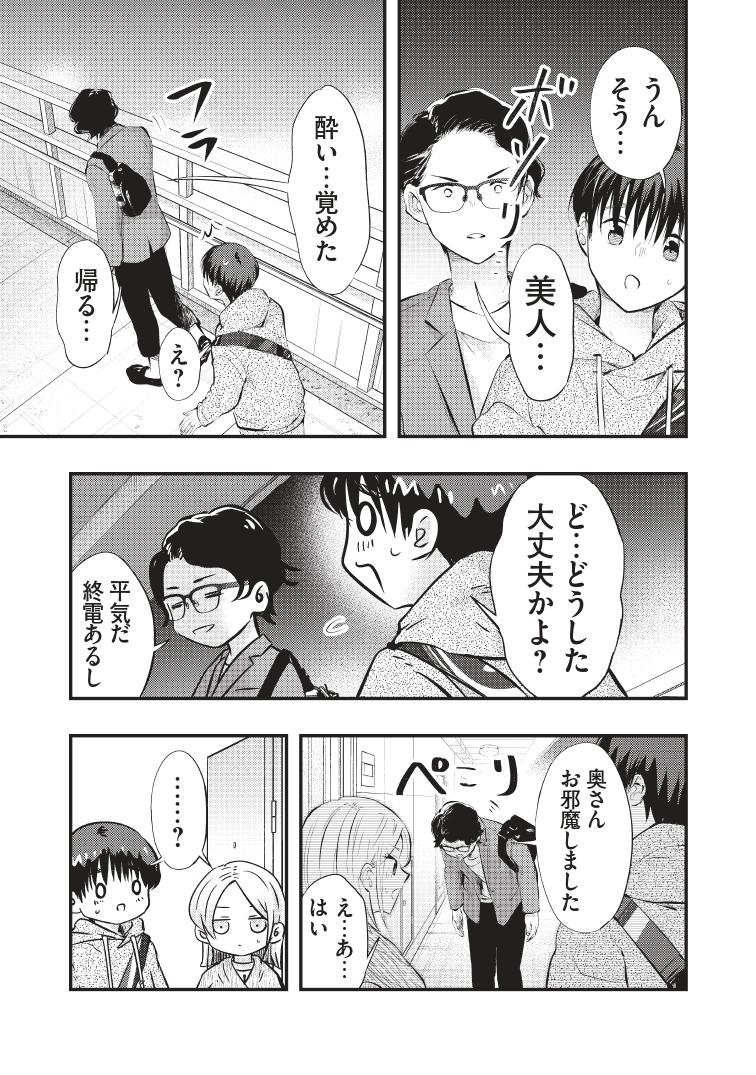(2/2) 