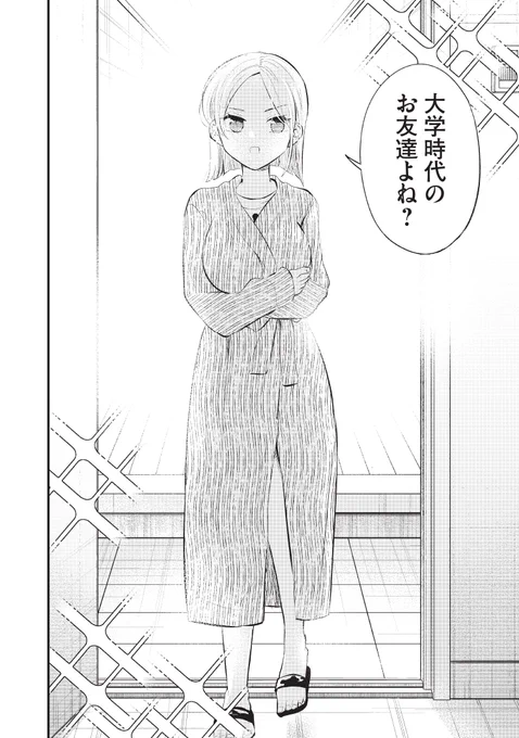 (2/2) 