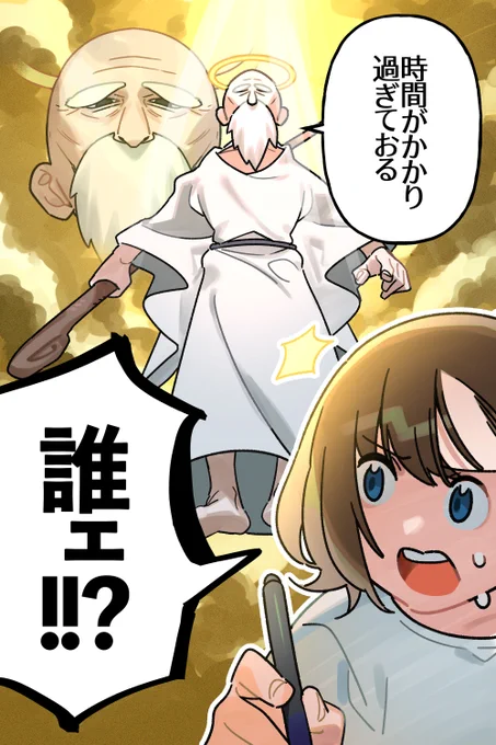 KawaiiSenseiも導入しました (2/4) 