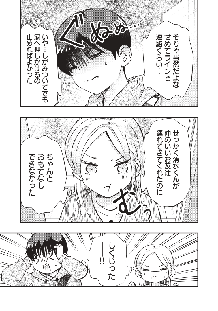 (2/2) 