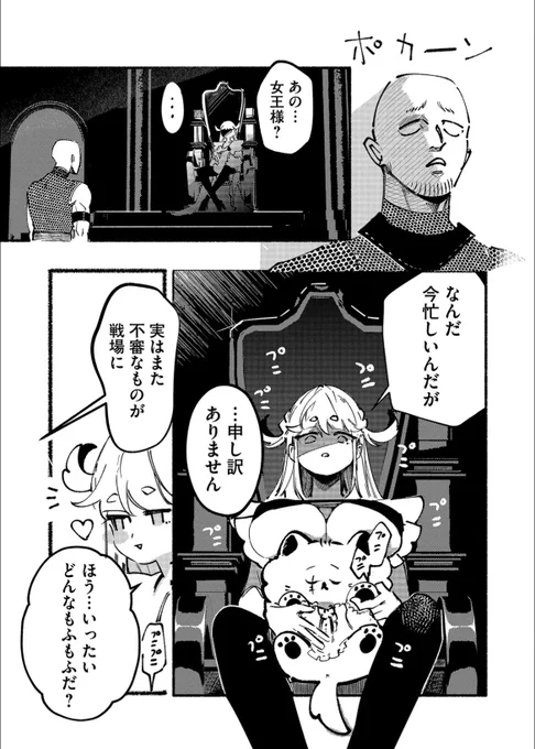 (8/13) 
