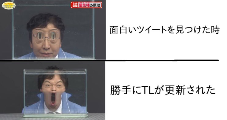 C1Euwv's tweet photo. Twitterのこの仕様要らなすぎる https://t.co/M4FmjX6CMl