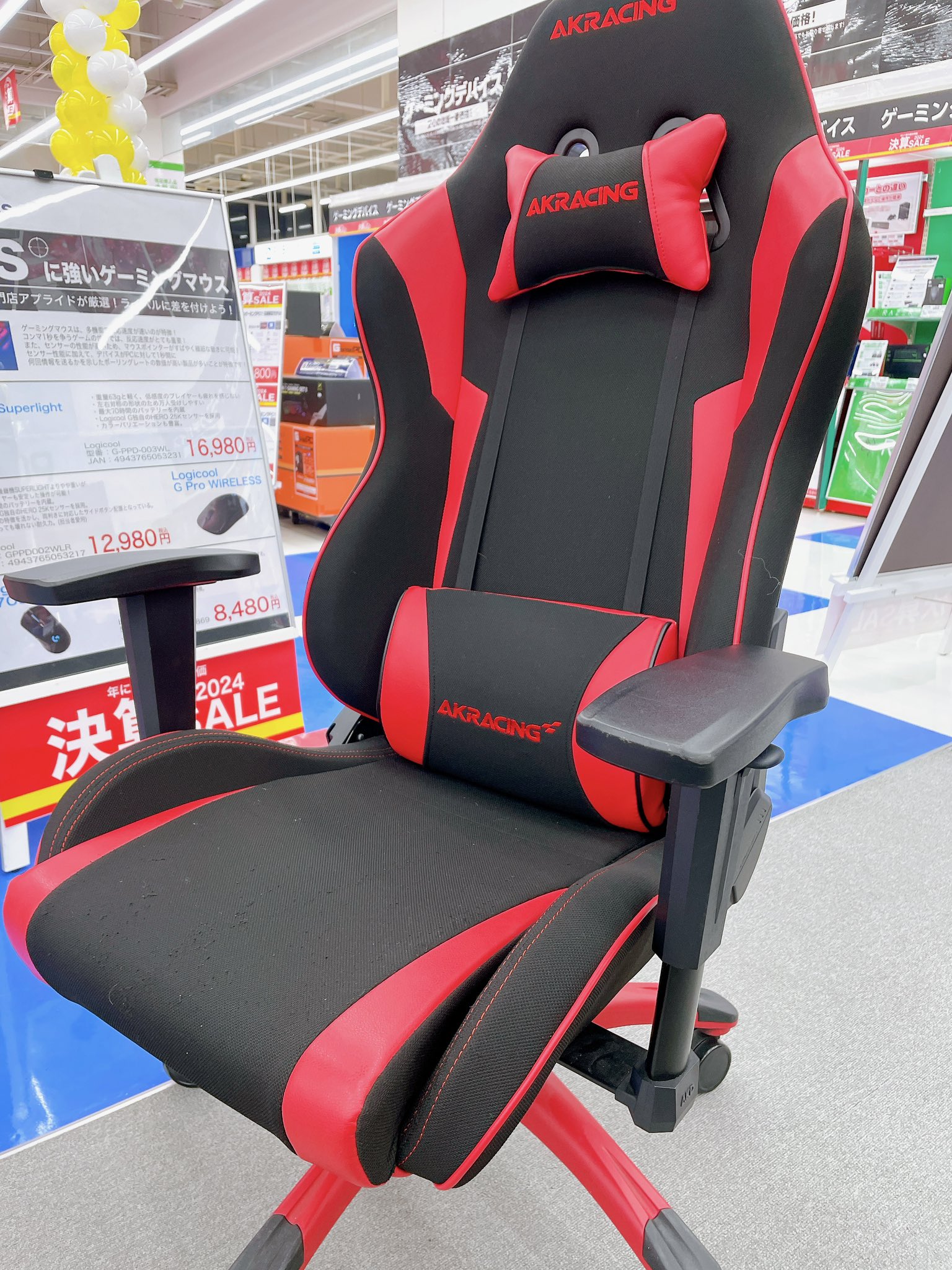 AKRACING ゲーミングチェア WOLF-RED 悩ん 赤 AKRACING ゲーミングチェア WOLF-RED 悩ん 赤