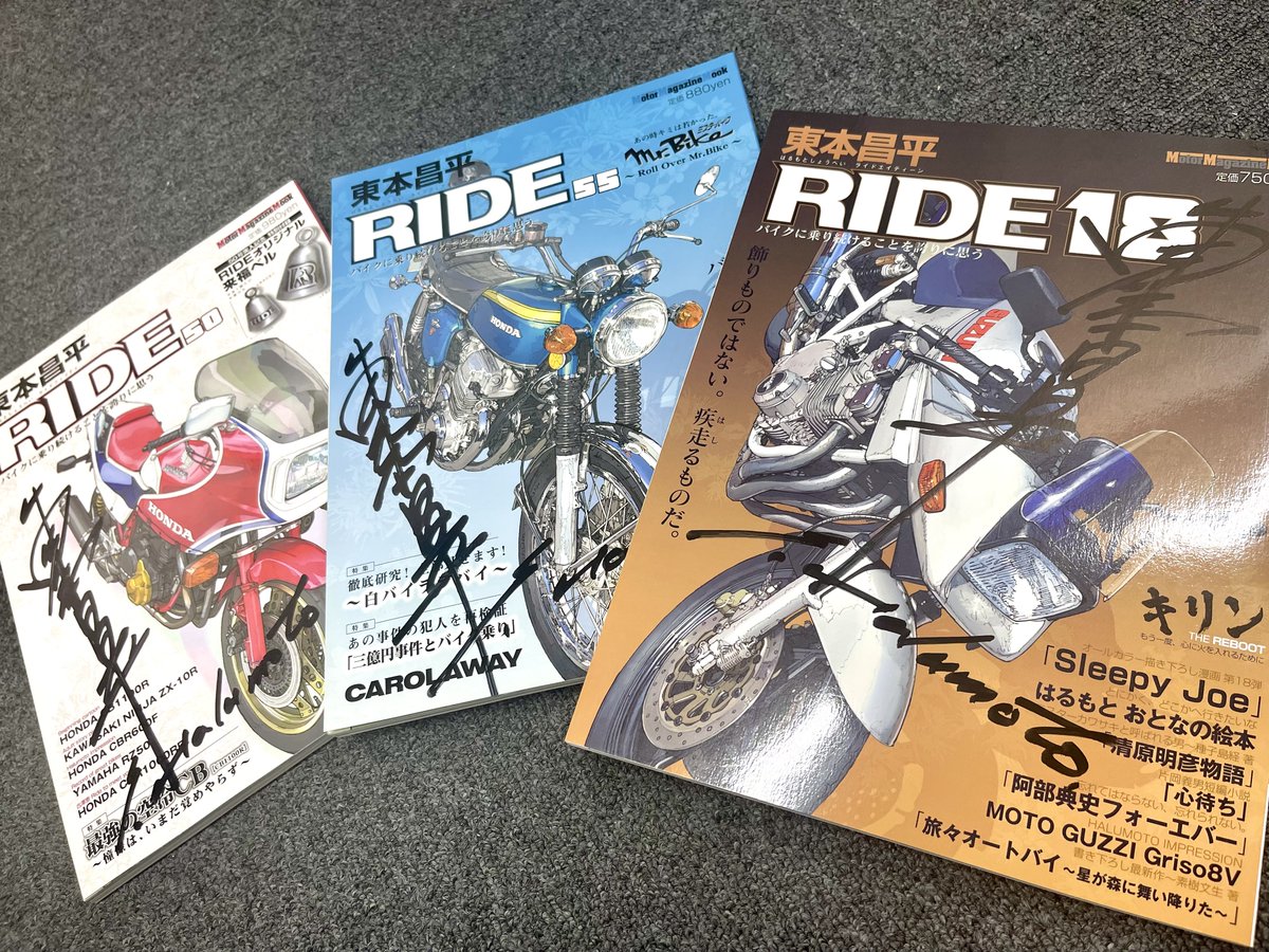 2024年2月26日（月）のRIDE集会122@佐野で、能登半島地震で被災した