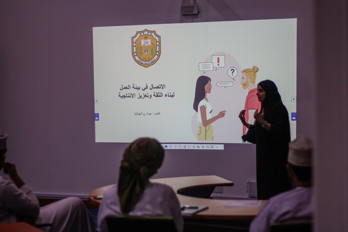 مقتطفات من ورشة " الاتصال في بيئة العمل لبناء الثقة وتعزيز الإنتاجية "
أقيمت يوم الأربعاء، ٢١ فبراير ٢٠٢٤، من تقديم جوارح الهنائية ✨