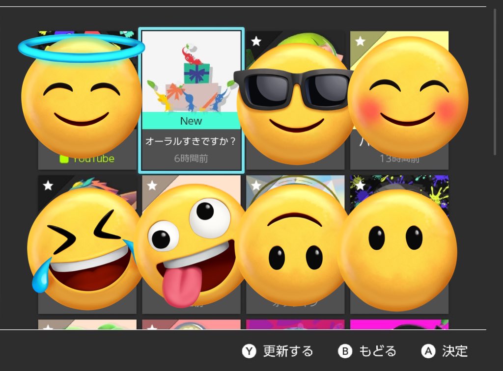 kznk_BKW's tweet photo. 3日くらい前の話やけど、スプラの名前で気づいてくれてフレンド申請してくれたゆうとマン DXさん、パラデジャであおうぜ。

#スプラ3
#オーラル_Splatoon https://t.co/rd4BLzgI2o