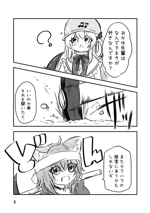KANA 読み切り切り抜き KANA 読み切り切り抜き