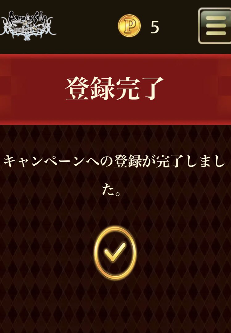 pien4949494949's tweet photo. ふっふっふっ…🍺🍄🤤🍙📱🧊㊙️
#サガステ祭 https://t.co/YYcEeqCJNH