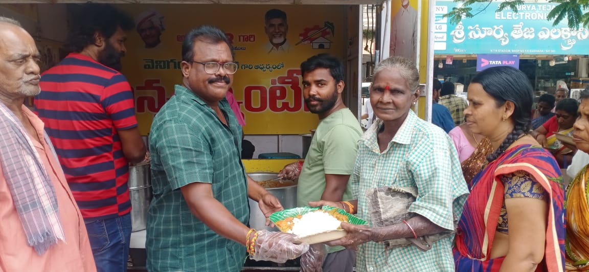 Venigandla_Help's tweet photo. ఈ రోజు (23-02-2024) గుడివాడ, ఎన్టీఆర్ స్టేడియం వద్ద తెలుగుదేశం పార్టీ ఇంచార్జ్  వెనిగండ్ల రాము గారి ఆధ్వర్యంలో, వెనిగండ్ల ఫౌండేషన్ ద్వారా మొబైల్ అన్నకాంటీన్ అన్నదాన కార్యక్రమం నిర్వహించడం జరిగింది.

#GudivadaAnnaCanteen #Annacanteen #AnnaCanteenGudivada #VenigandlaRamu https://t.co/bwSQm1Y5F9