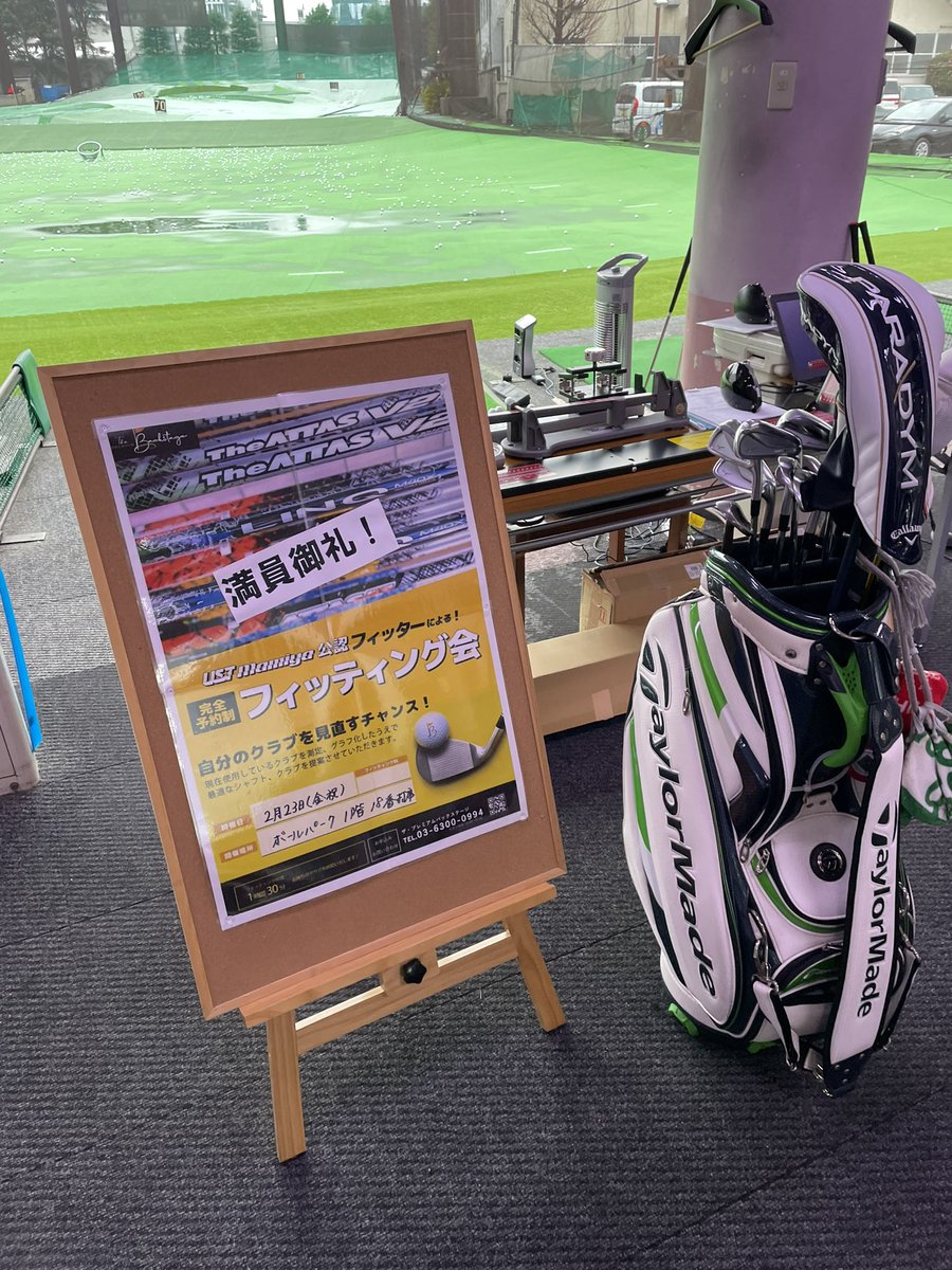 tokarayan1964's tweet photo. @ballpark_golf 本日最終枠で参加させていただきました。
天気予報で雪⛄マークが付いてドキドキしましたが、寒い中開催。
目から鱗が、何枚落ちたことか。😆
凄く参考になりました。ありがとうございました。
自分が想定外の先調子タイプだったとは。
#RECOIL #LinQ #USTマミヤ #attasKING https://t.co/MTlbjeLwa8