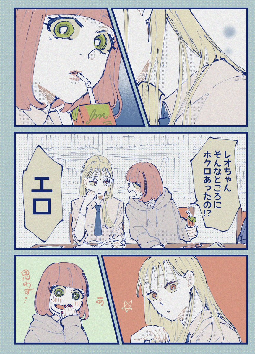 (2/2) 
