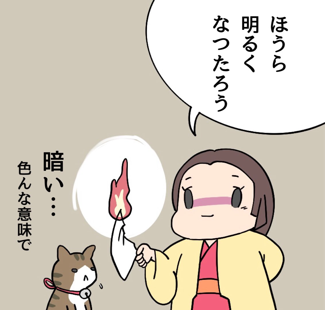 春宵図(夜桜)】山崎豊 1006 共箱 掛け軸 肉筆