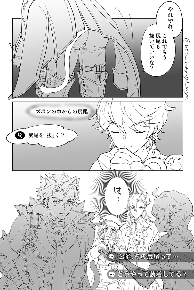 昨日のねこみみセスリおまけ

https://t.co/aWIXEKF8Kp 