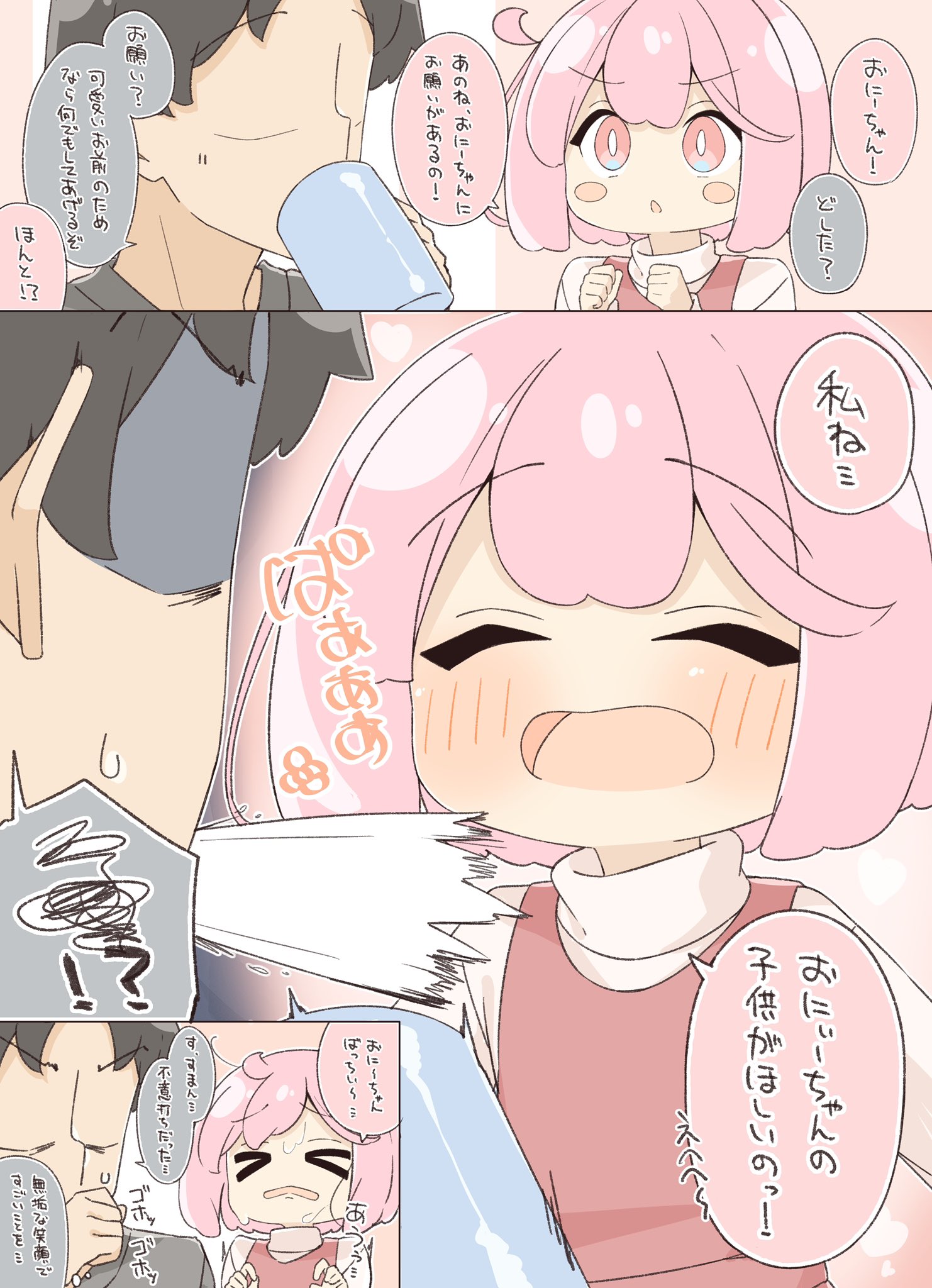 はくとん様❤️おまとめ専用ページです。10/28まで♡ ぴろ様ご確認用ページ、見やすい様におまとめさせて頂きました