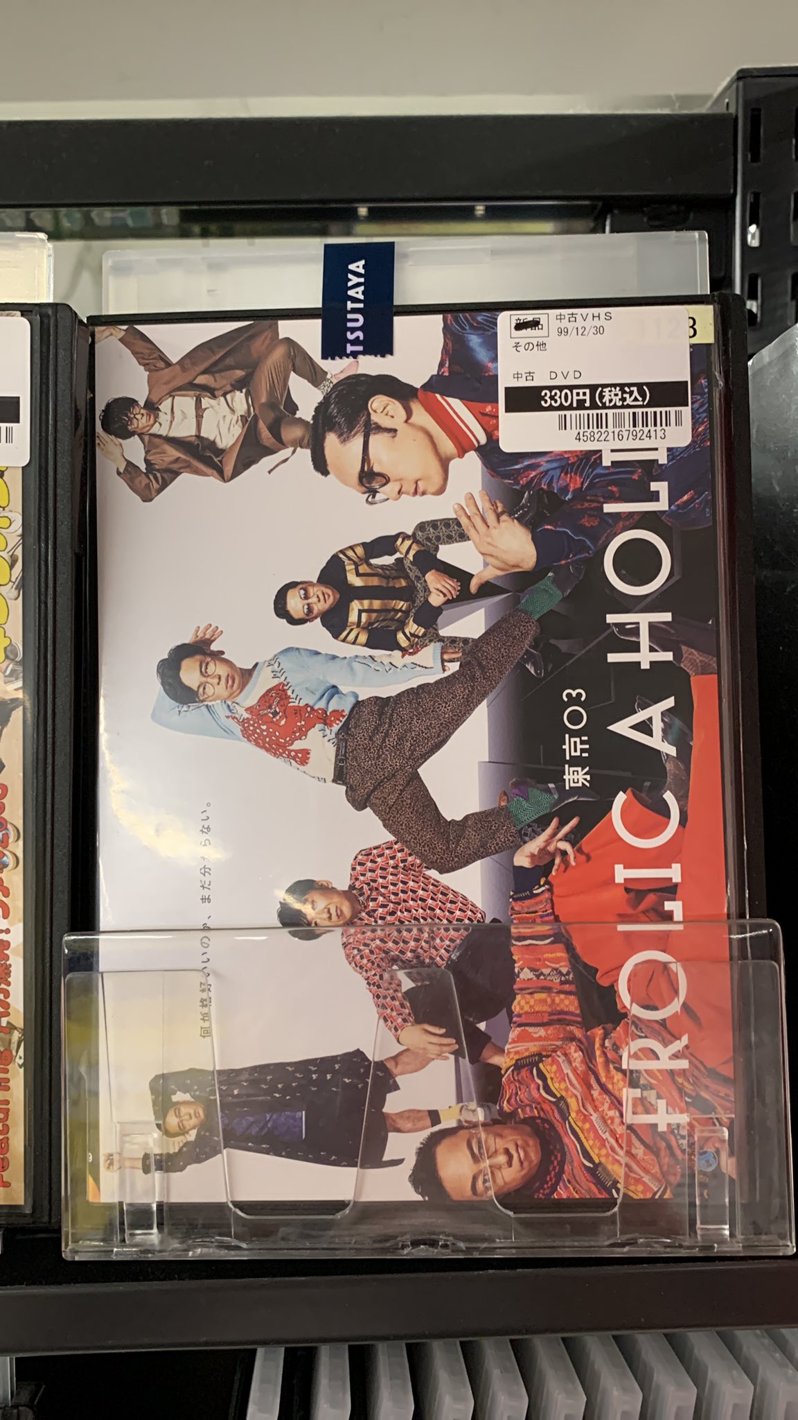 TSUTAYA JR中野駅前店 on X: 