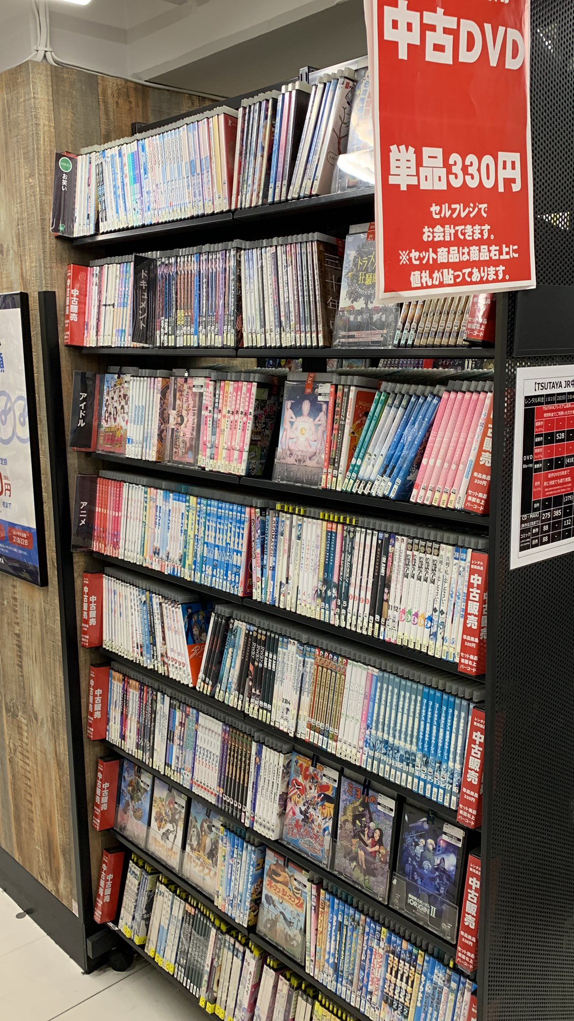 ★約3000本★レンタル店廃業一括処分★DVD★転売用★レンタル落ち★ ☆約3000本☆レンタル店廃業一括処分☆DVD☆転売用☆