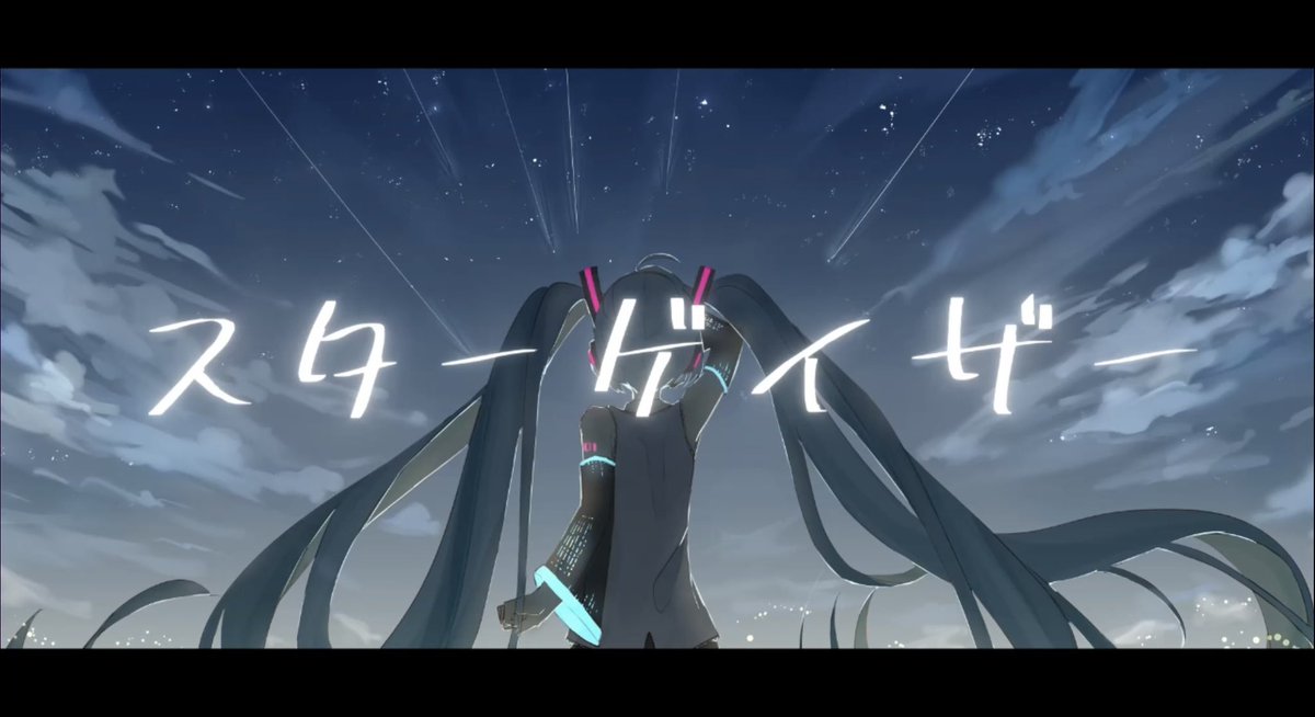 【告知】

新曲投稿しました！

ボカコレに参加してるので
良ければ聞いてください！

nicovideo.jp/watch/sm434398…

#ボカコレ2024TOP100 
#ボカコレ2024冬
#ボカコレ2024冬TOP100