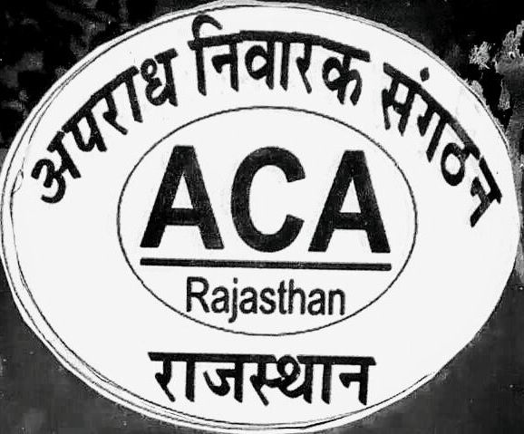 अपराध क्षेत्रों के हिसाब से होता है..
हरियाणा से अवैध शराब की खेप राजस्थान के कई जिलों से होकर गुजरात जाती है  इसी तरह से..
करौली और धौलपुर जिले के डांग से असहाय लोगों का पलायन भू-माफिया गरीबों की जमीन जोत रहे हैं
सर्वप्रथम इलाके की गौचर भूमि आज़ाद हो जिससे गौमाता भूखी न रह सके !