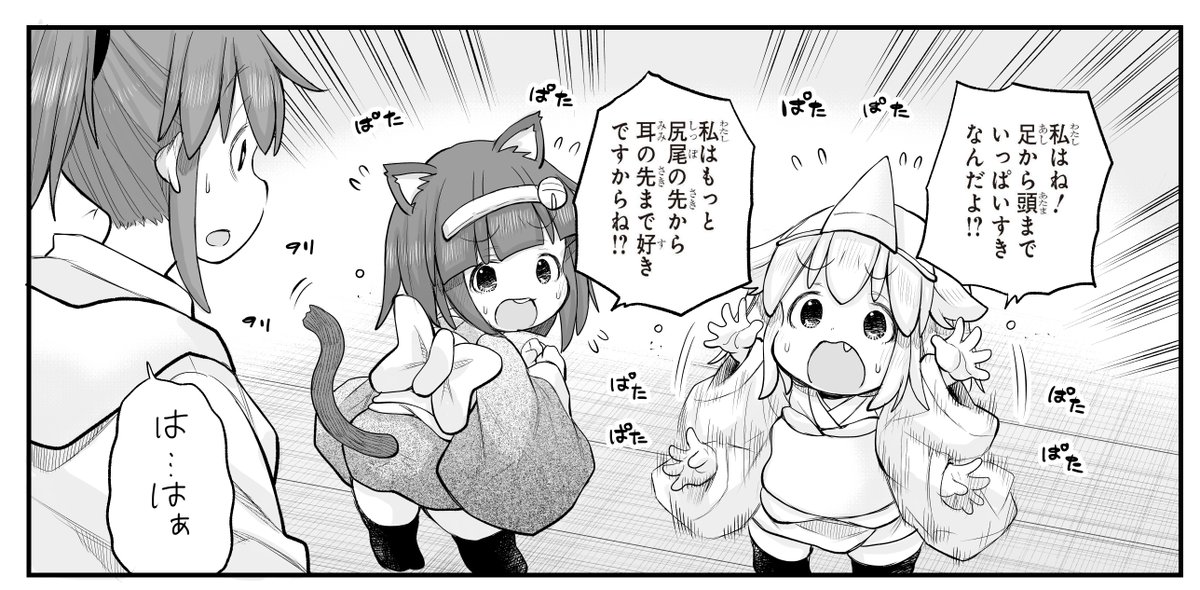 2月10日発売の月刊少年ガンガンに『社畜さんは幼女幽霊に癒されたい。』の49話掲載されております。

今月はバレンタインとか色々バタバタしております。
どうぞよろしくお願いいたします。 