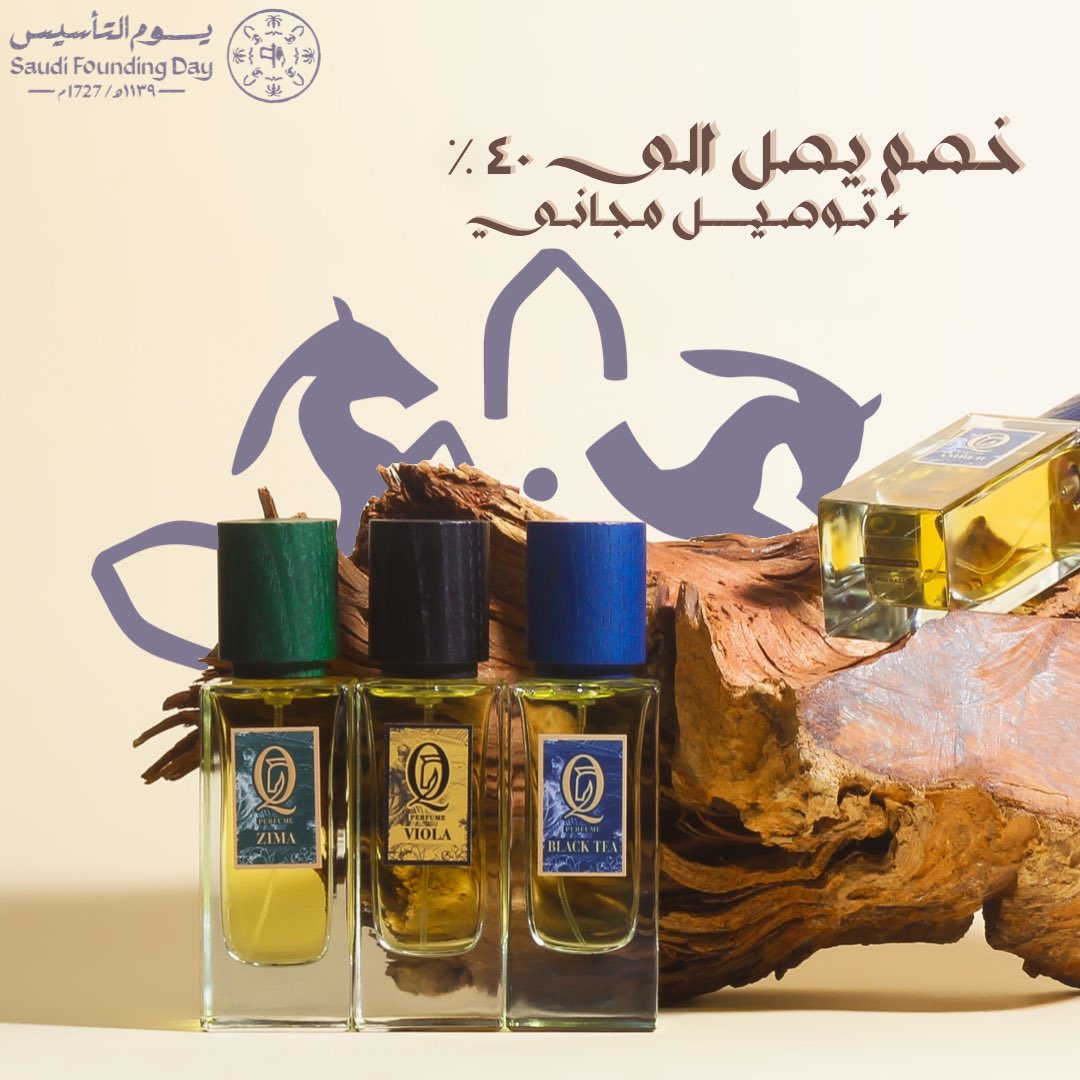 QPerfume1's tweet photo. بمناسبة #يوم_التأسيس   
كالعاااااادة عطور كيو صديق الايام المميزه  👏🏻

جايينكم بخصم يصل الى 40٪ 
على جميع المنتجات + شحن مجاني🔥🫡

https://t.co/HRXp5FFvfv

#يوم_بدينا  
#عطور_كيو 
#q_perfumes https://t.co/3SSxzwYv8g