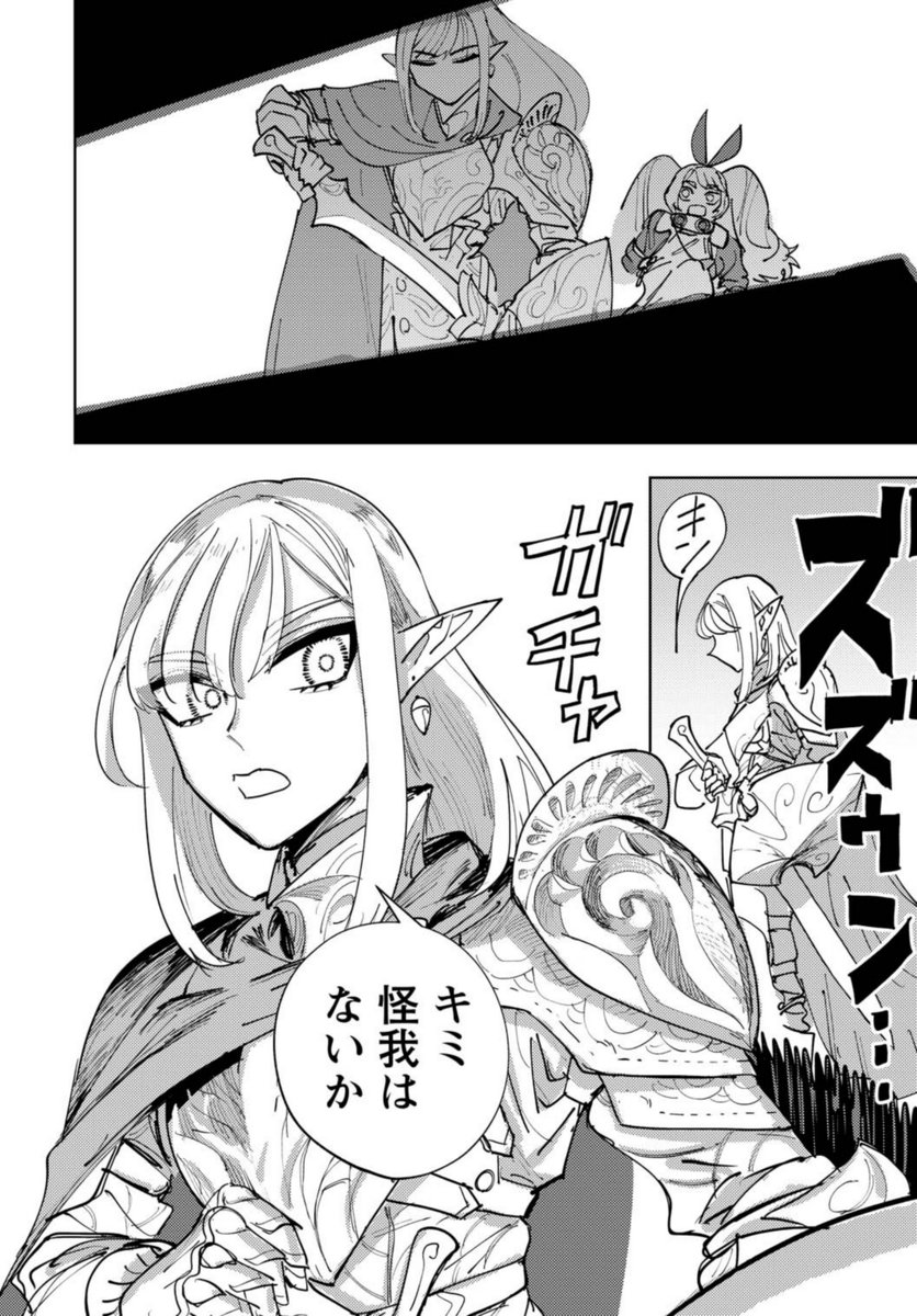 (6/12) 