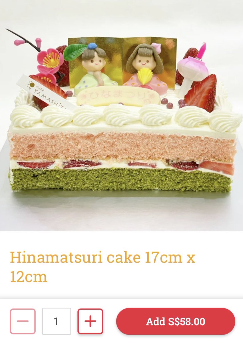 信じられない…来週ひなまつり、、

#シェフヤマシタ