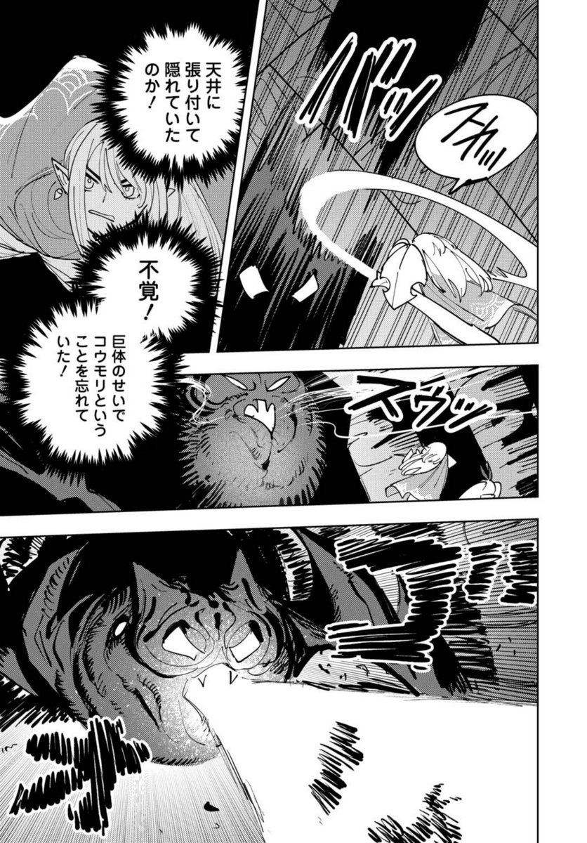 (7/12) 