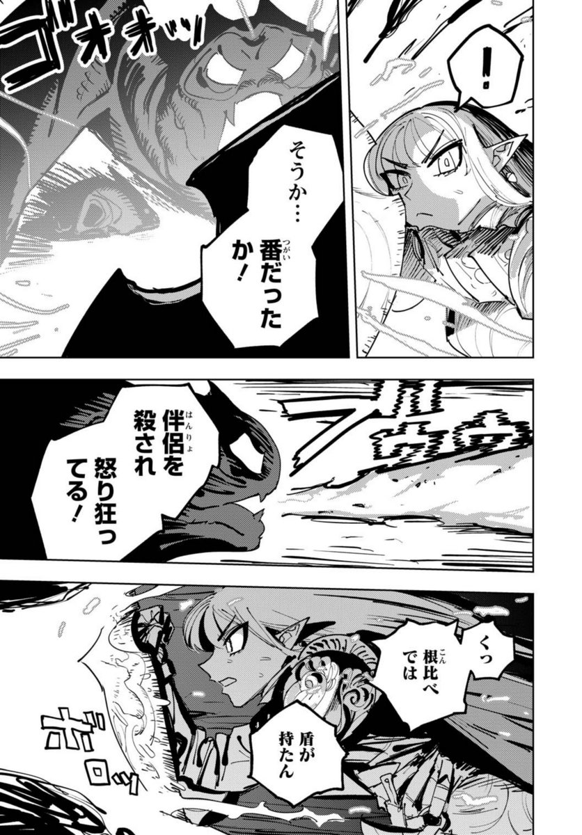 (7/12) 