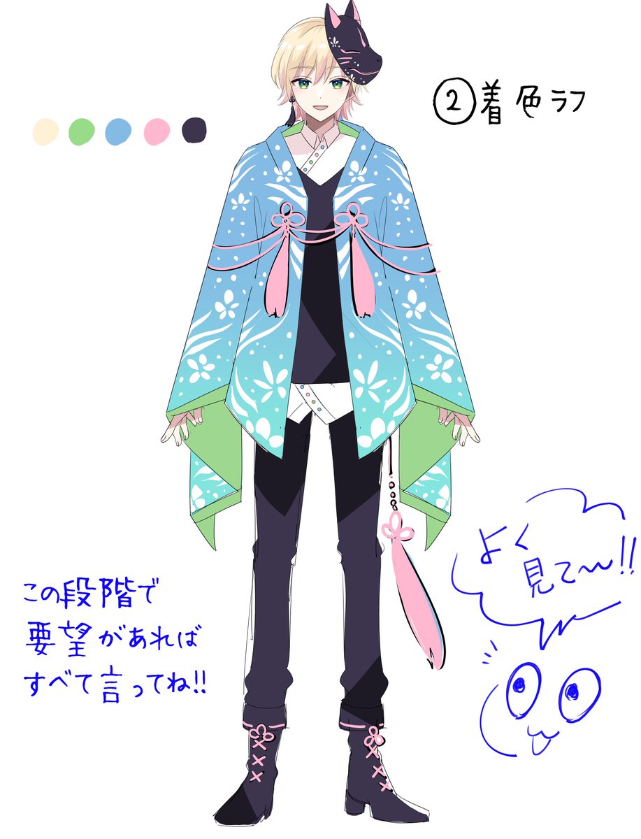 イラスト作成 エヴァンゲリオンRT弐号機 TRICK☆STAR / Kawasaki ZX-10R 2010年