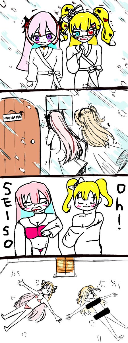 akaihaato's tweet photo. OUR SEISO COMIC!!❤️‍🔥🎨

#Chaofi https://t.co/OPRiBW2W0O