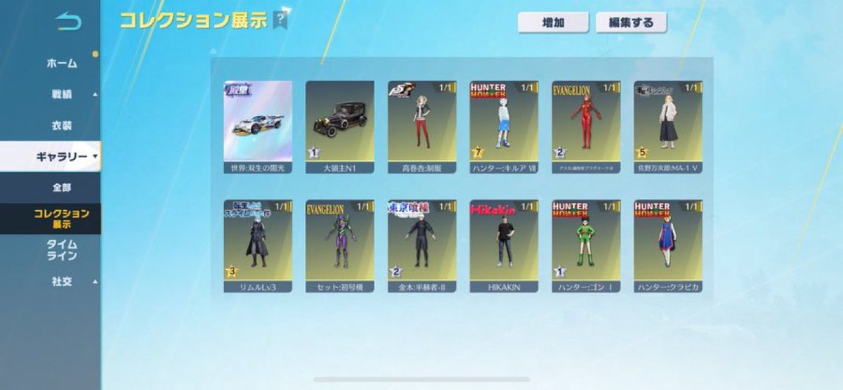 復活のちゃるろす tweet media