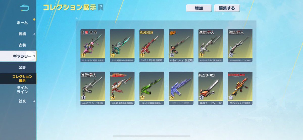 復活のちゃるろす tweet media