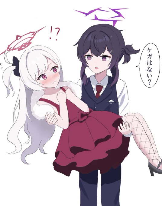 スーツハルカのビジュが良すぎる…
#ブルアカ 