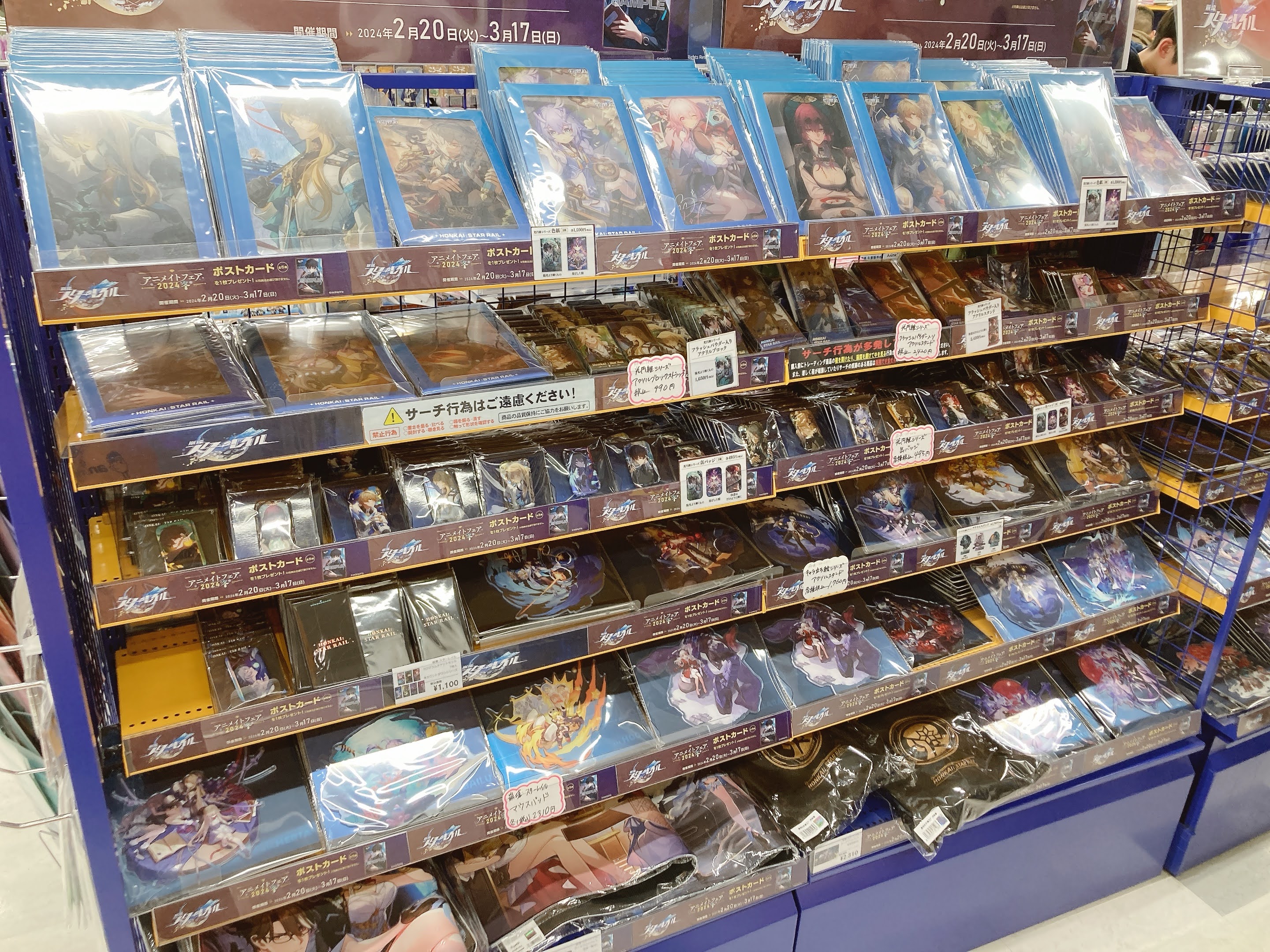 アニメイト仙台 on X: 