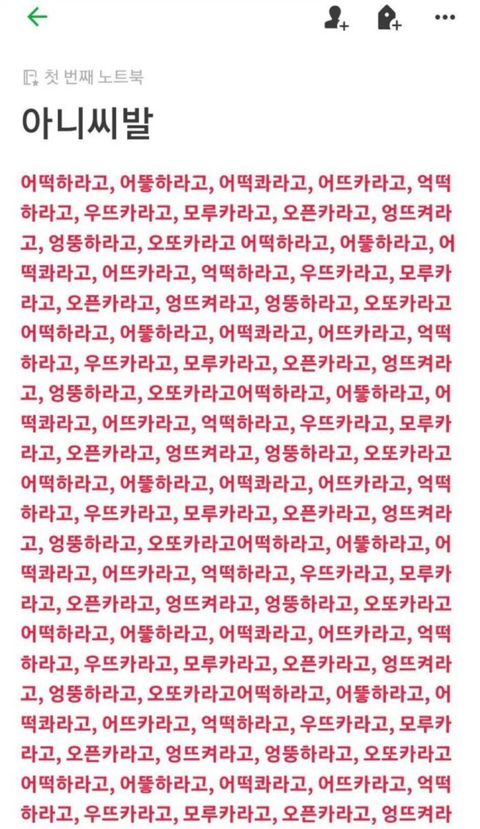 ✖️ (@gopagi_) on Twitter photo 