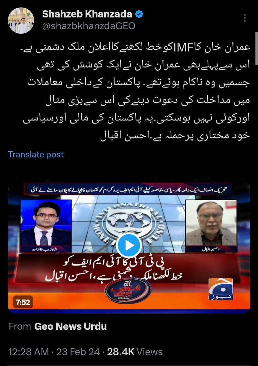 SHABAZGIL's tweet photo. جب انکی خواہش تھی کہ پاکستان FATF گرے لسٹ سے نکلنے کی بجائے بلیک لسٹ میں شامل ہو جائے
ایسے کیسے ارسطو جی؟ https://t.co/ajeSvLAXOU