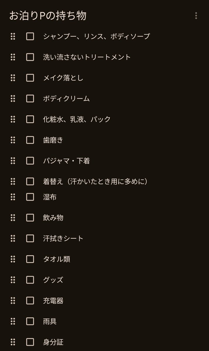 中村温姫 tweet media