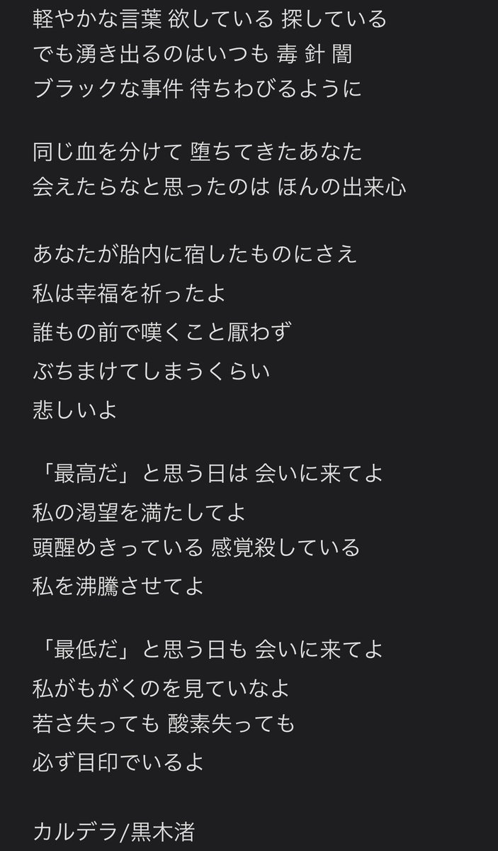 bar_salome's tweet photo. いつも #barsalome を
ご愛顧頂き、
ほんとうにありがとうございます。
サロメからだいじなお知らせです。
読んで頂けたら
伝わってくれたら、ありがたいです。

RTや♡で拡散頂けますと幸いです。

最終営業日まで、
どうかサロメを
よろしくお願いいたします🌹

3月の営業予定も是非にご覧下さい。 https://t.co/vrX7aT6Xwm