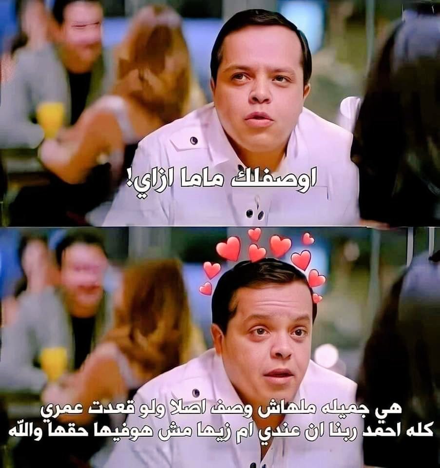 Egyptianmemees's tweet photo. https://t.co/WyY9BOFbfg