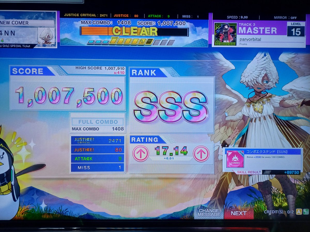 이런 점수가 나오긴 하는구나 ㅋㅋㅋㅋ