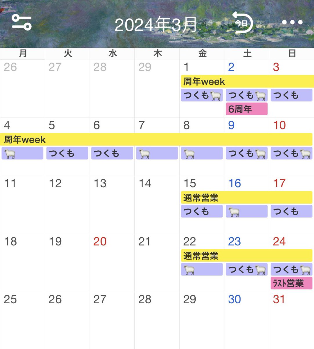 bar_salome's tweet photo. 🌹#barsalome 3月の営業予定🌹

1(金)-10(日)まで「周年week」と
題しまして平日営業がカムバック！
ちなみに2(土)おかげさまで
6周年を迎えます😌
★9(土)はポールダンスイベ！

以��は24(日)の最終営業日まで
金土日openです🙇🏻‍♀️

営業時間はいずれも⚠️20:00-25:00
となります。ご注意下さいませ。 https://t.co/dVLmPLMhuO