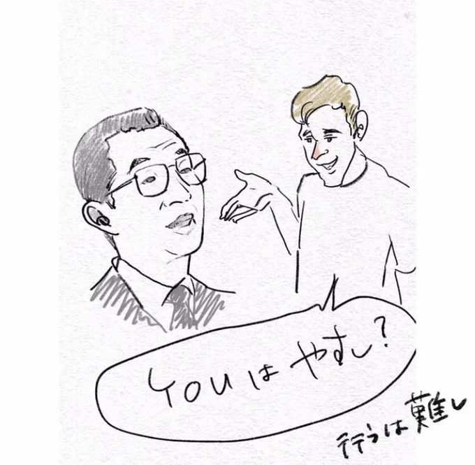 企画立案は、簡単だけど実行というか、動かすのは、たのしいけどそれなりね。
そして、土居さんサンキューすぎます😘
みてるかな😁💖 
