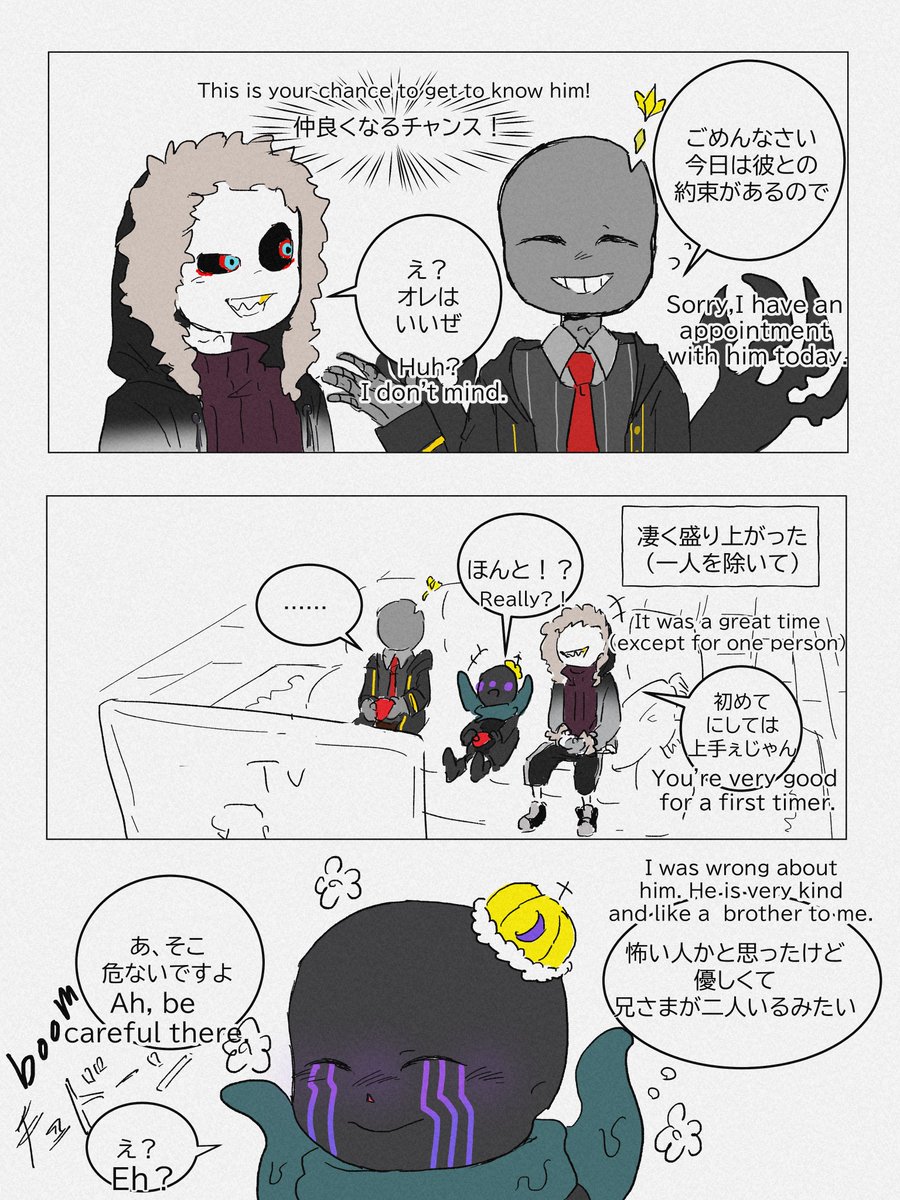 Keysan328's tweet photo. 兄の親友のデッジくん
※捏造過多
#NightErrorChild #Tenpatch #Radier #Dedge https://t.co/Fk7MH0xFlM