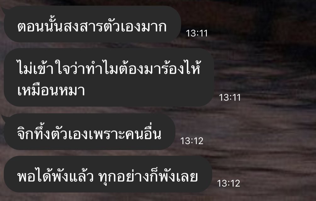 แรมปี. (@maybeiwasdie_) on Twitter photo 